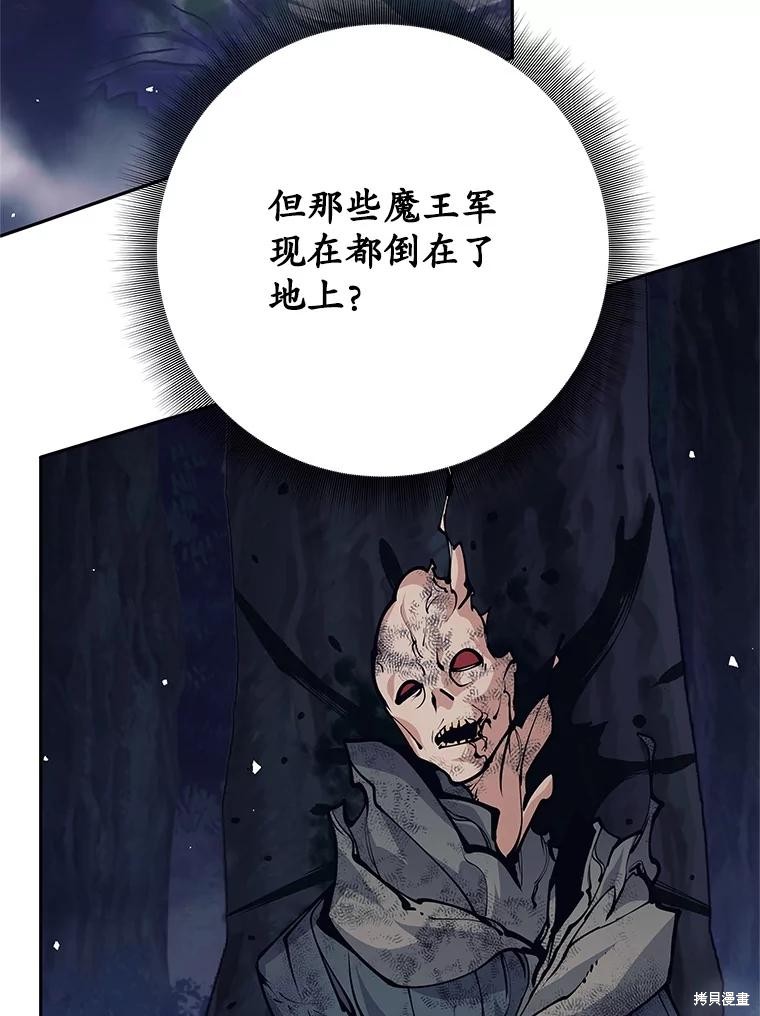 第53话 第57页