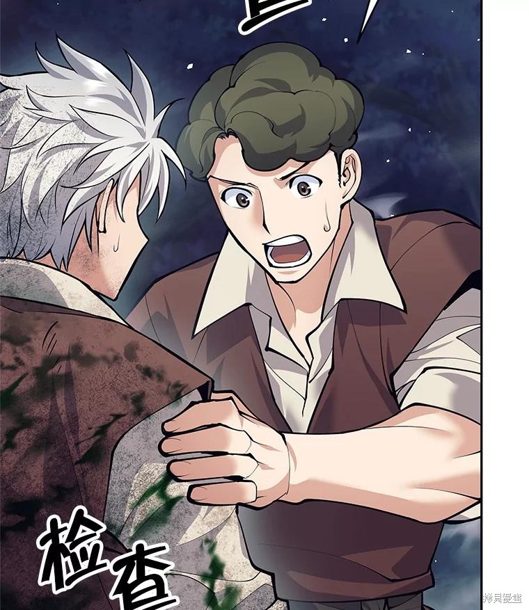 第53话 第63页