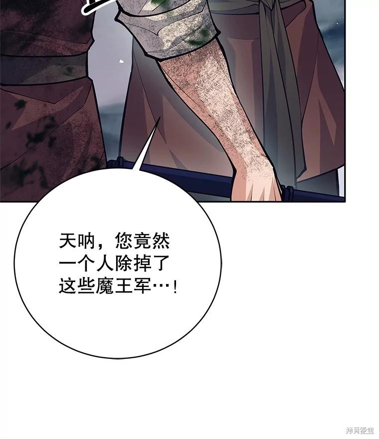 第53话 第64页