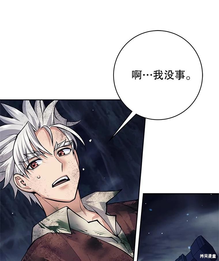 第53话 第65页