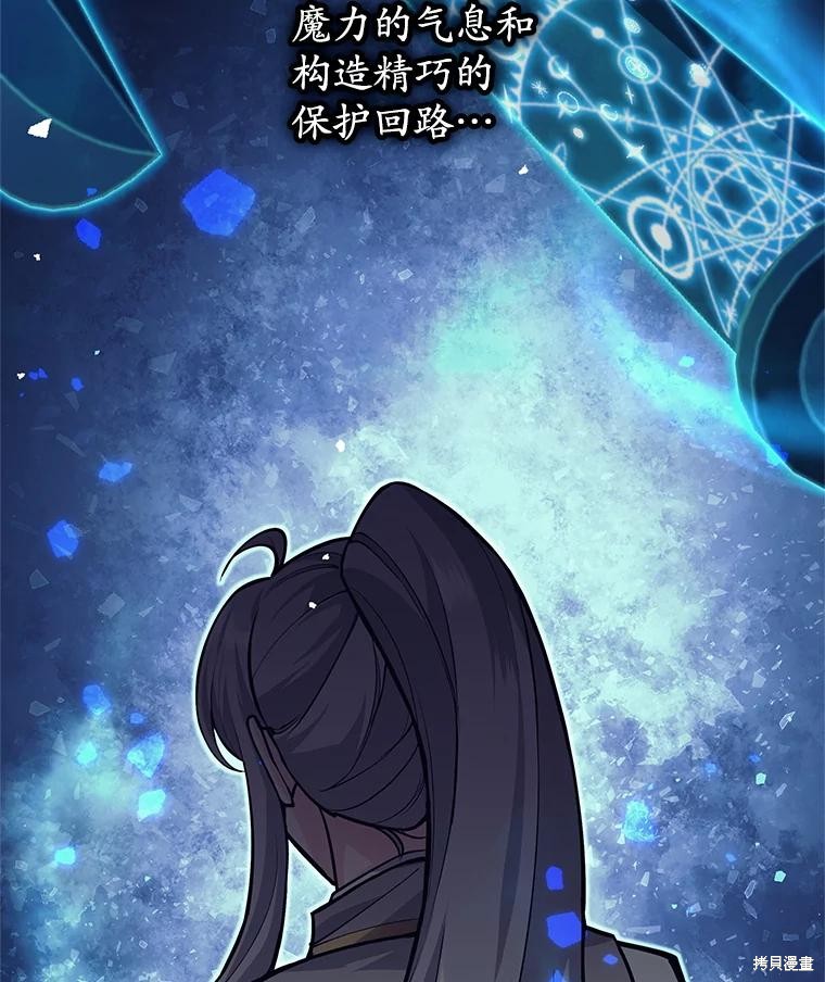 第53话 第67页