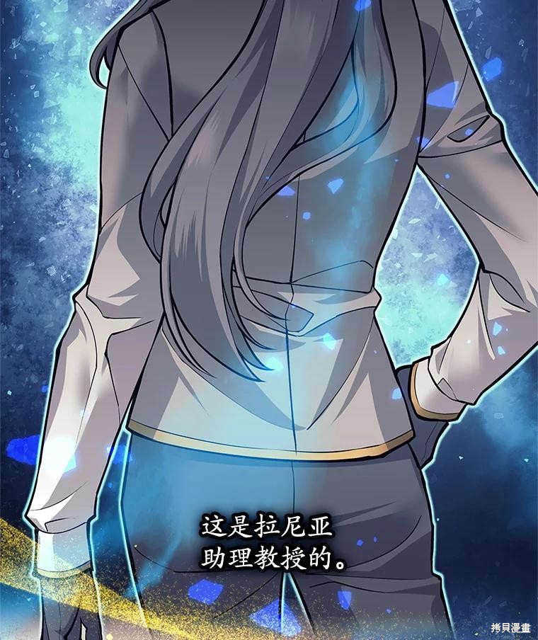 第53话 第68页