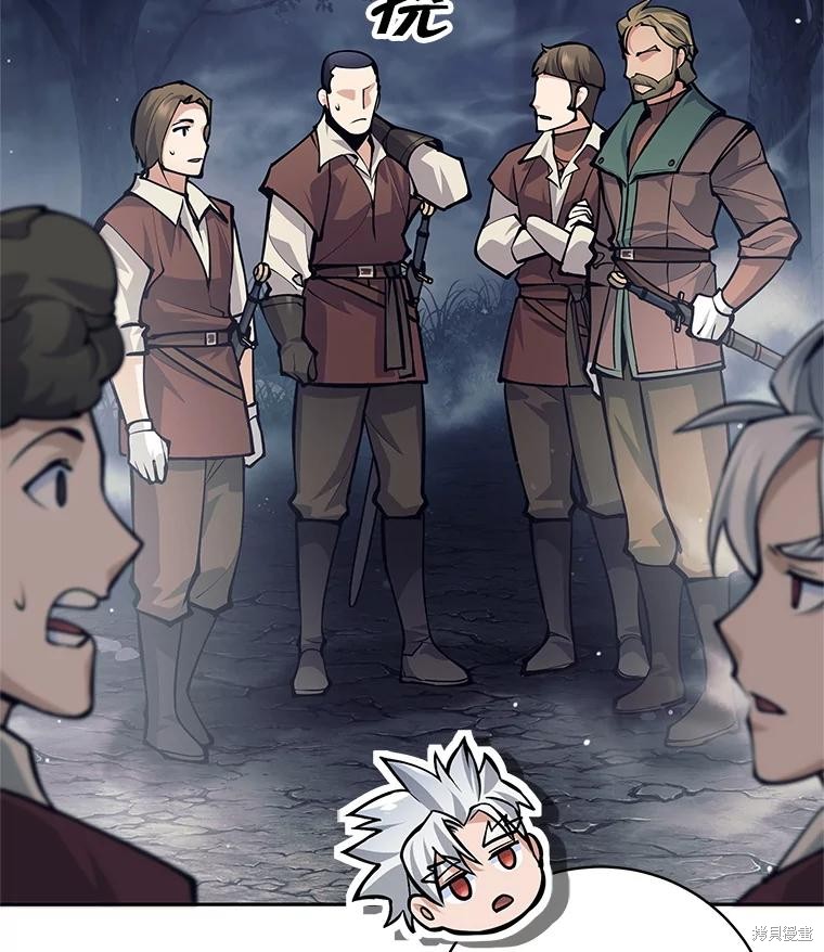 第53话 第72页