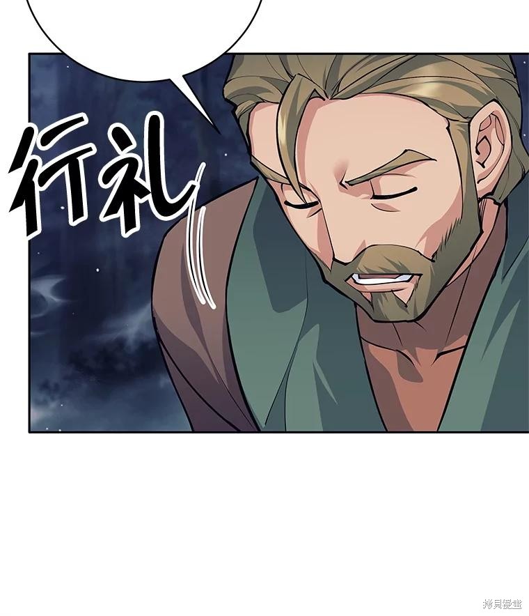 第53话 第76页