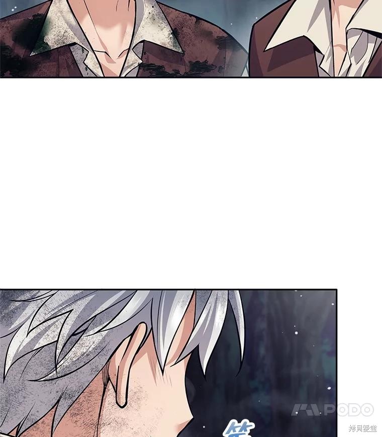 第53话 第84页