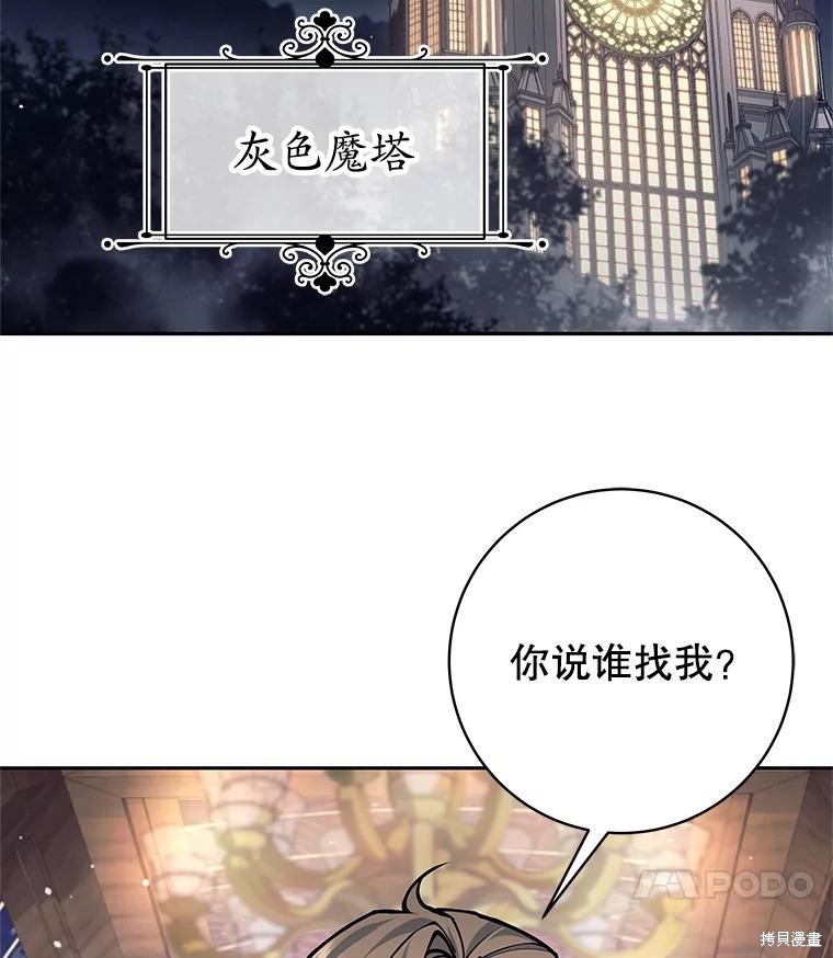 第53话 第92页