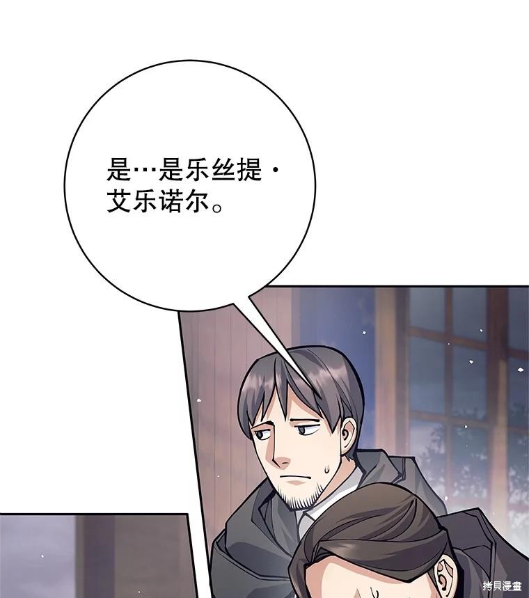 第53话 第94页