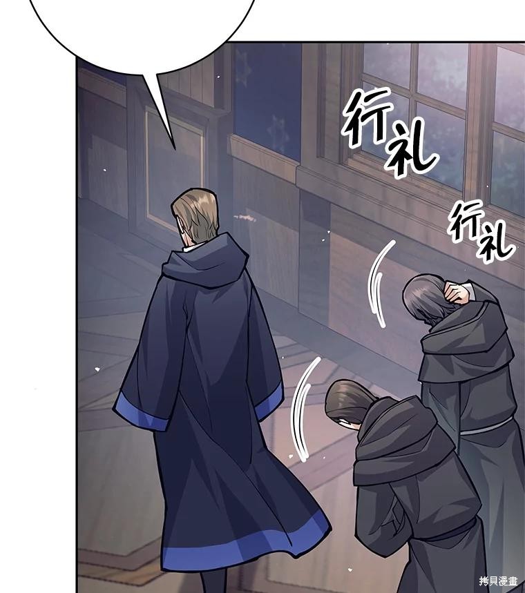 第53话 第97页