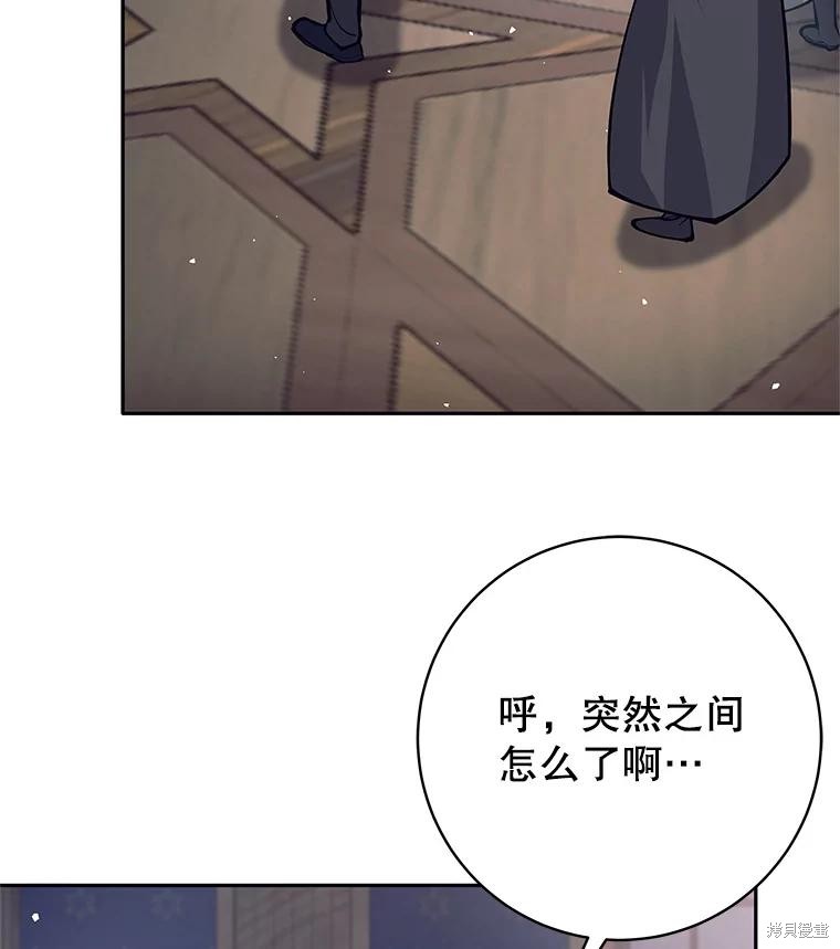 第53话 第98页
