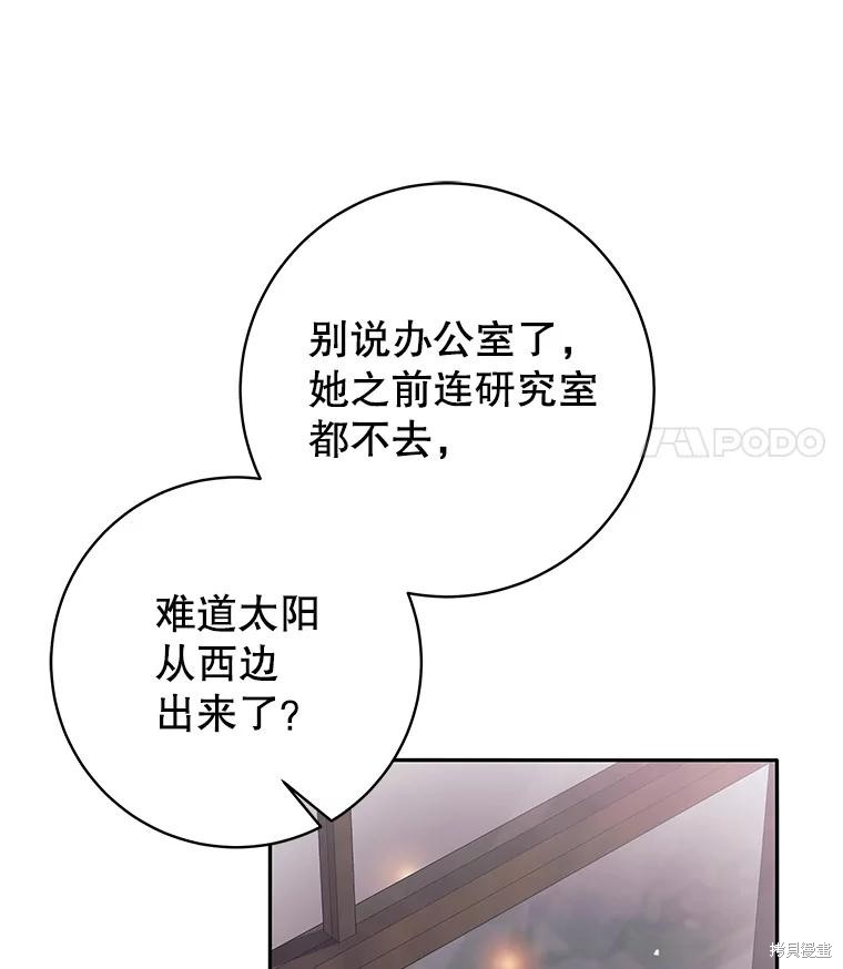 第53话 第100页