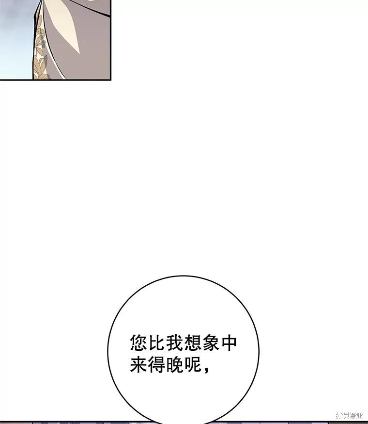 第53话 第102页