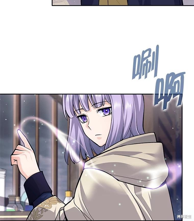 第53话 第108页