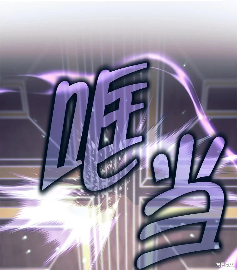 第53话 第109页