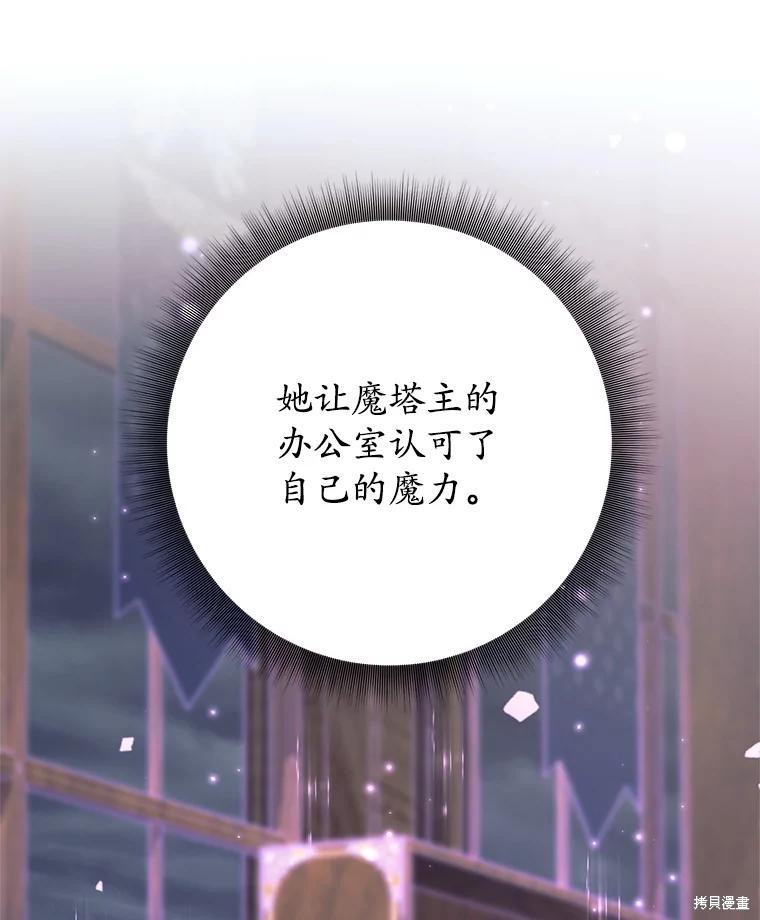 第53话 第112页