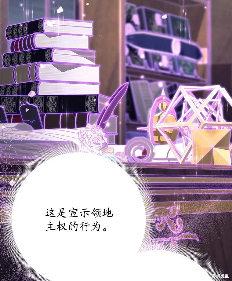 第53话 第113页