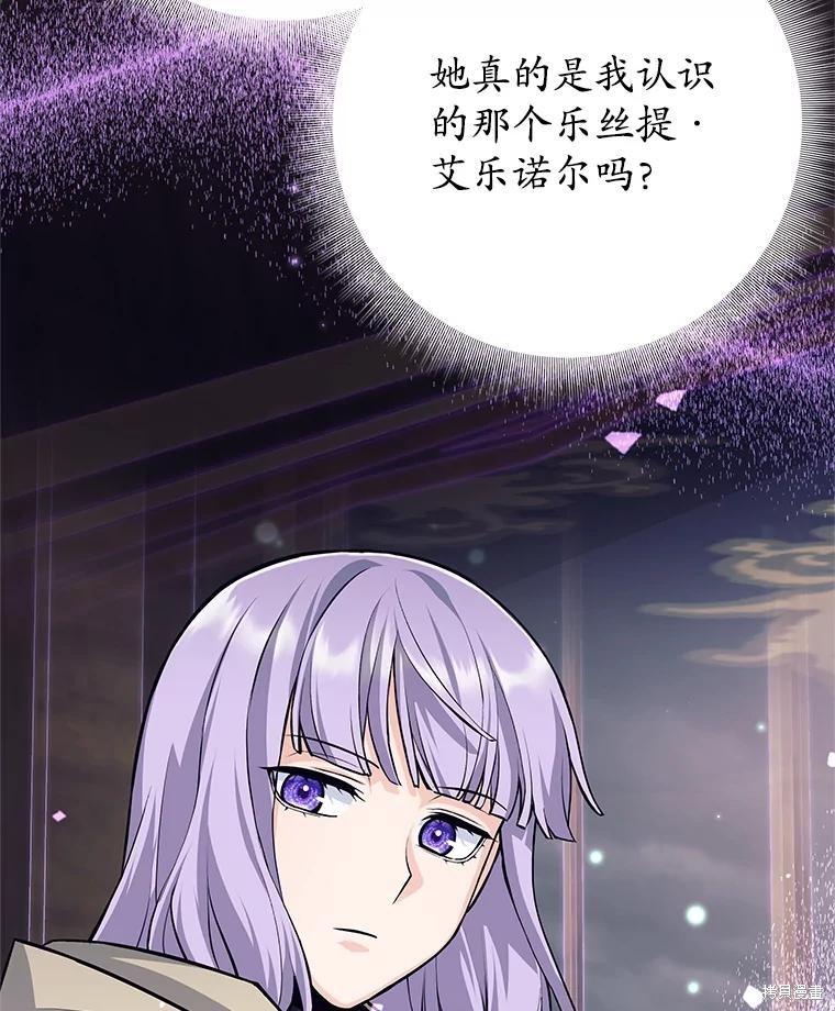 第53话 第114页