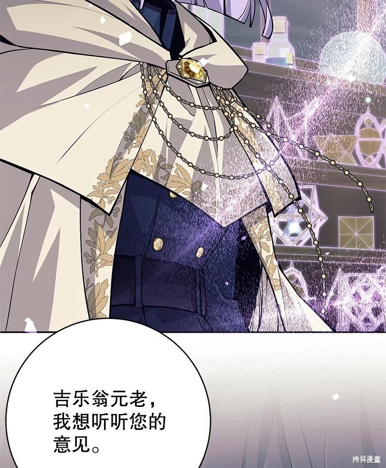 第53话 第115页