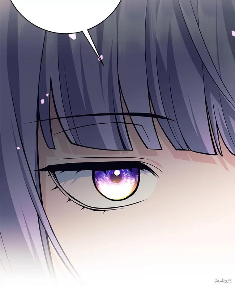 第53话 第116页