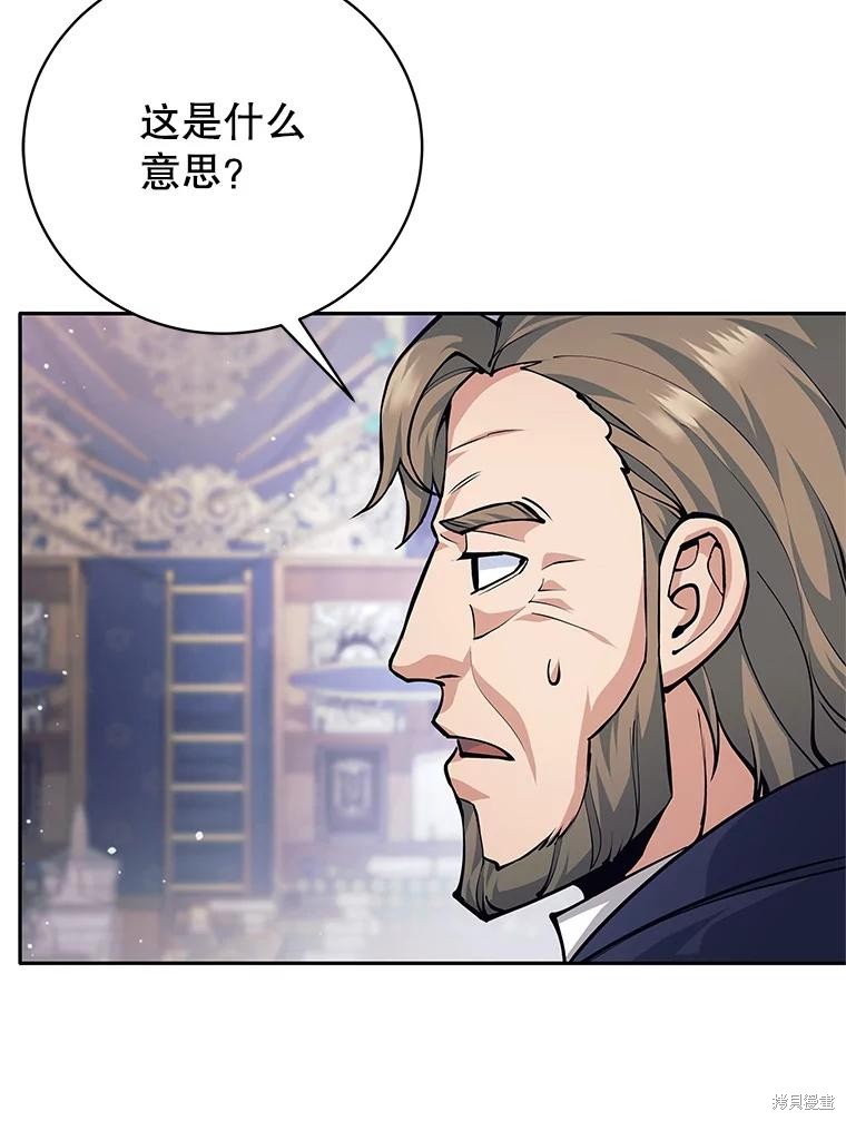 第53话 第119页