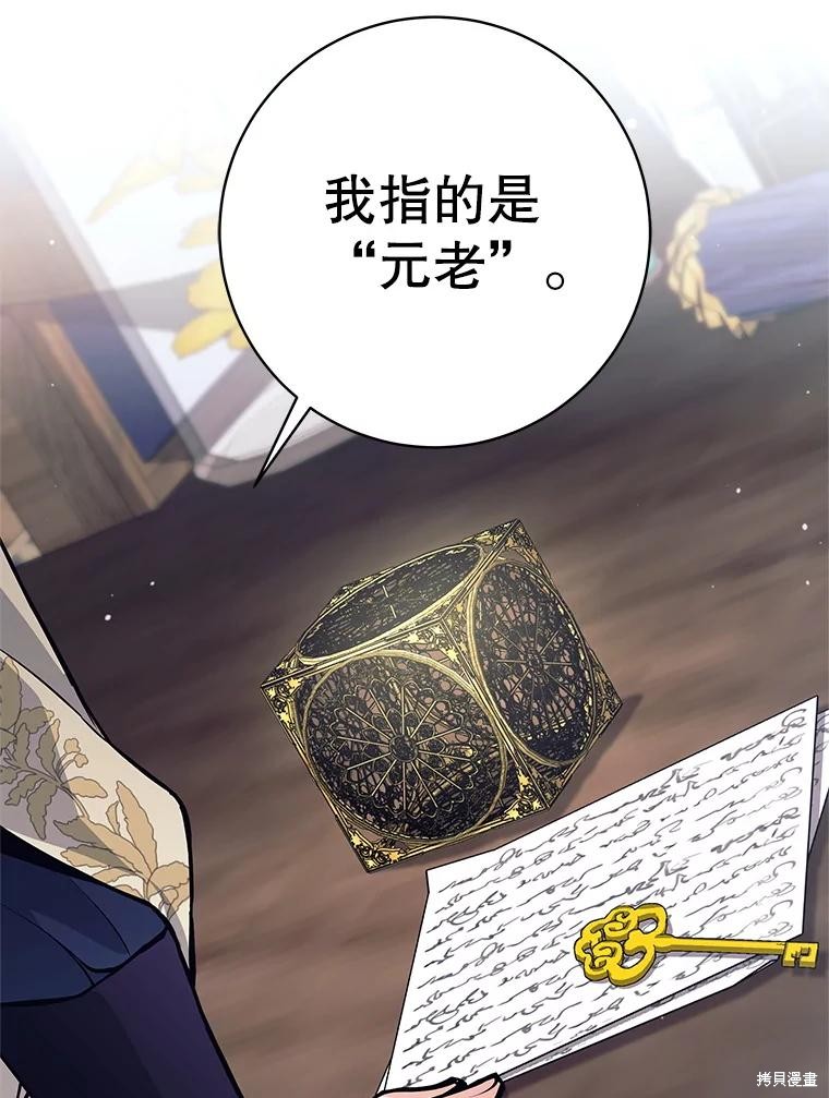 第53话 第120页