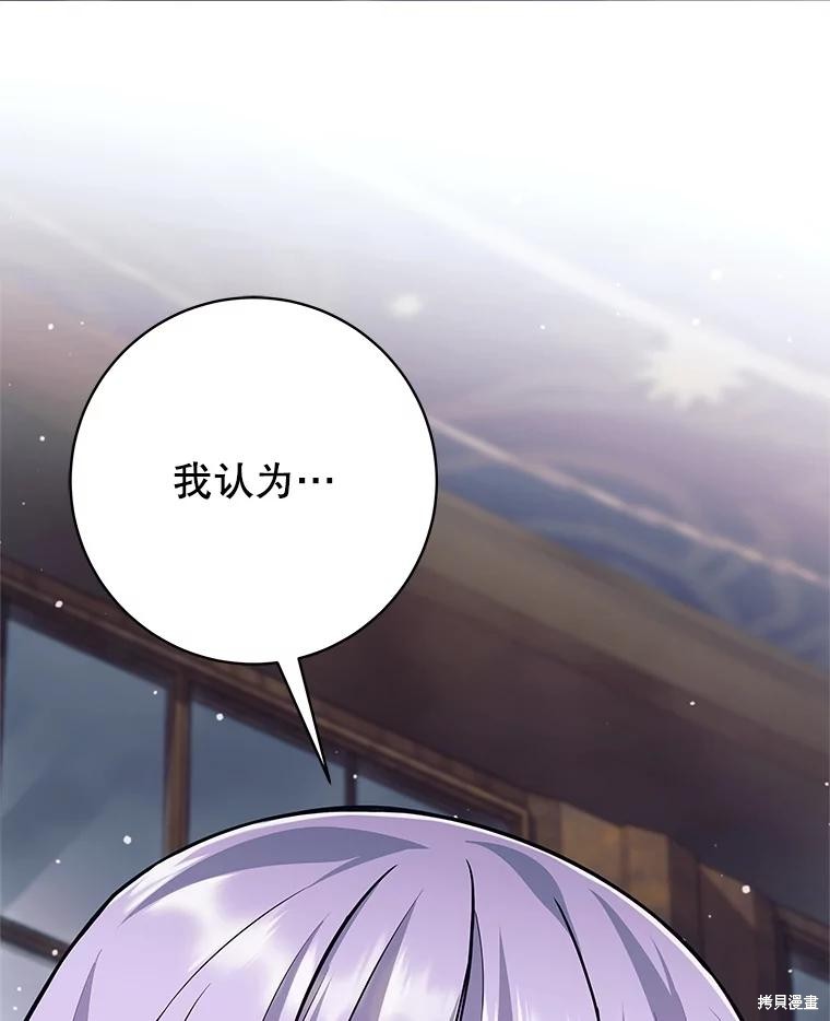 第53话 第122页