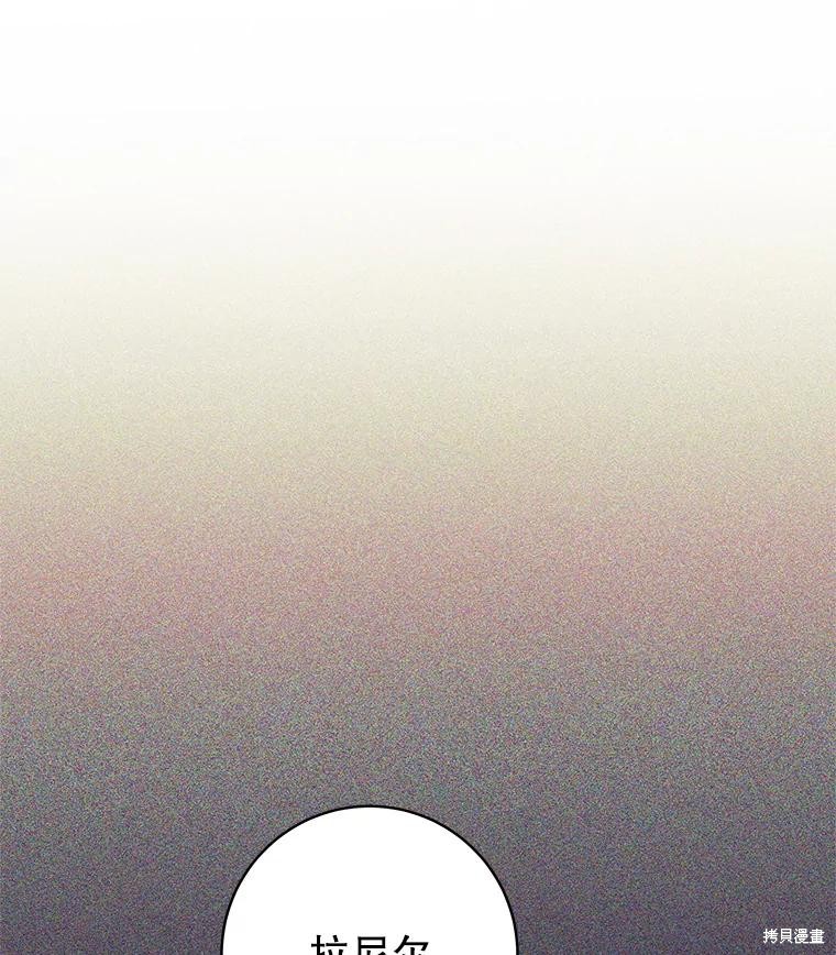 第33话 第1页