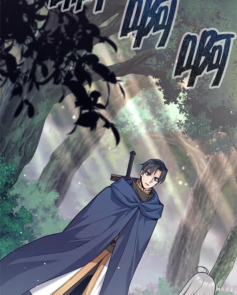 第33话 第10页