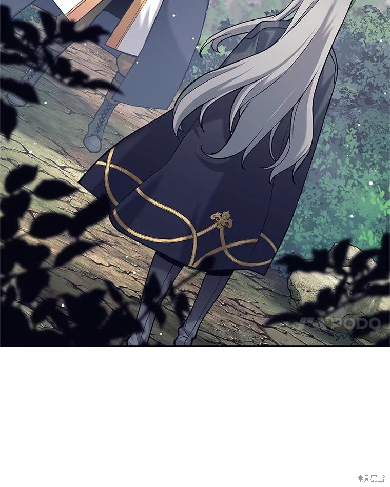 第33话 第11页