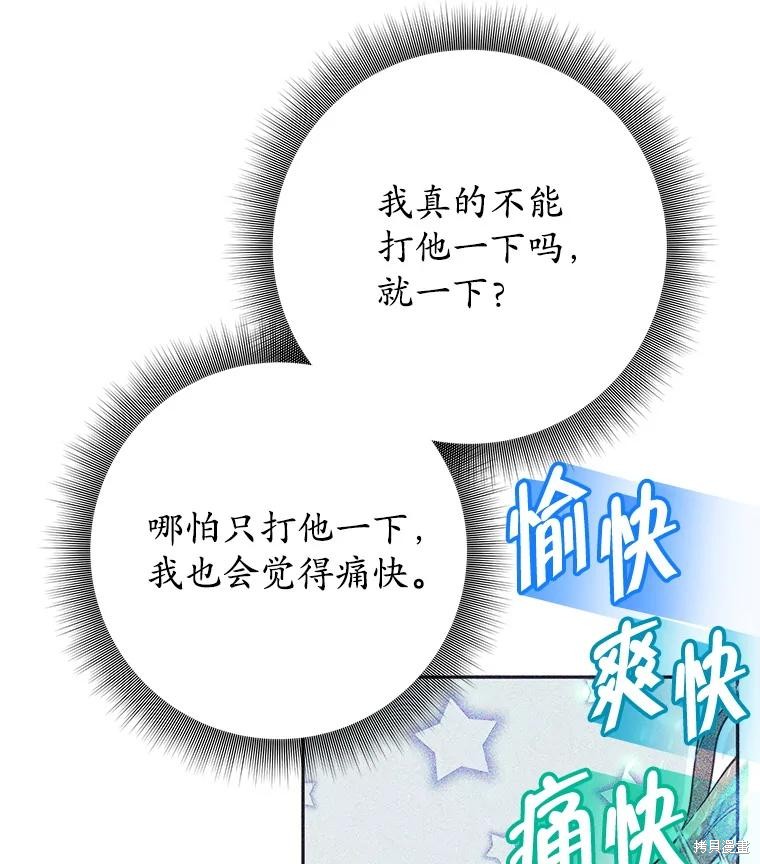 第33话 第12页
