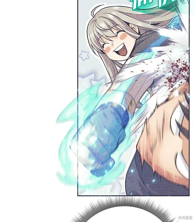 第33话 第13页