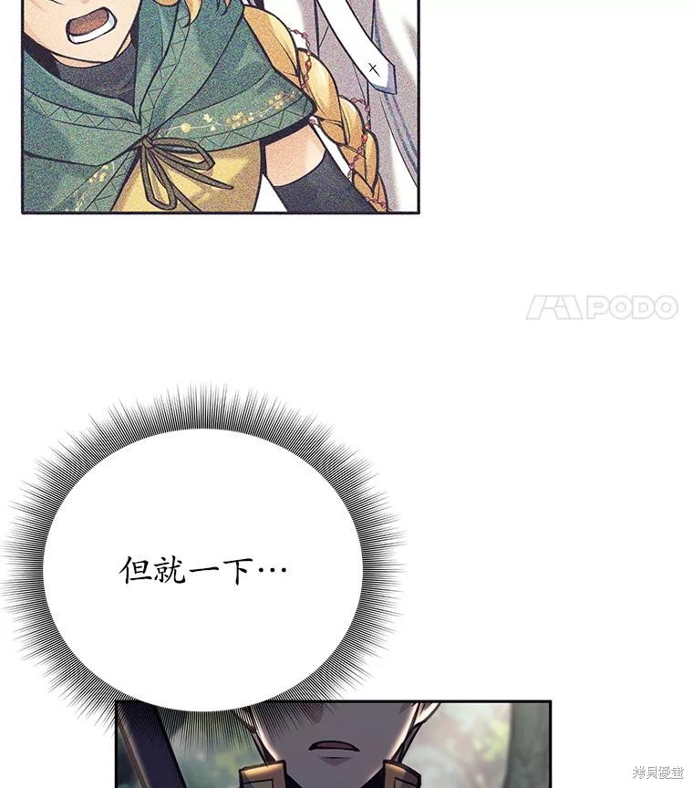 第33话 第15页