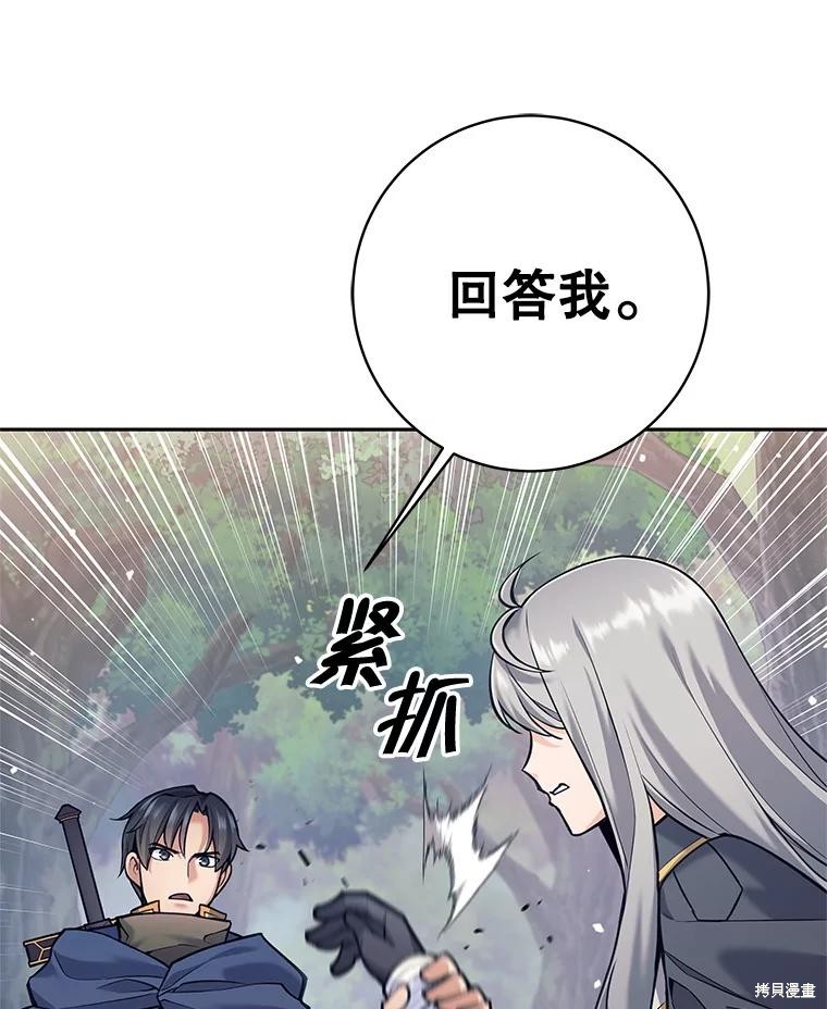 第33话 第18页
