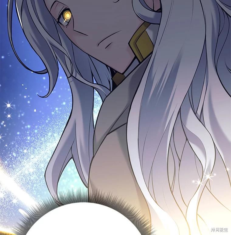 第33话 第23页