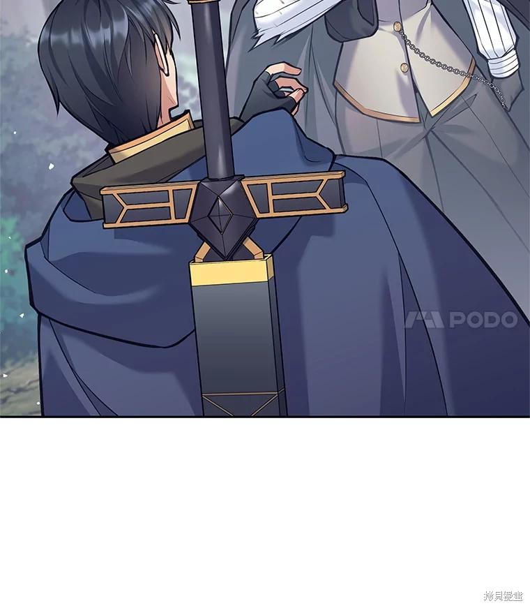 第33话 第30页