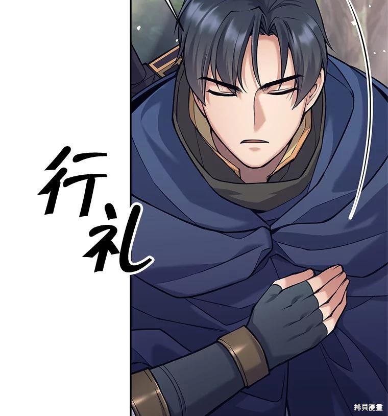 第33话 第32页