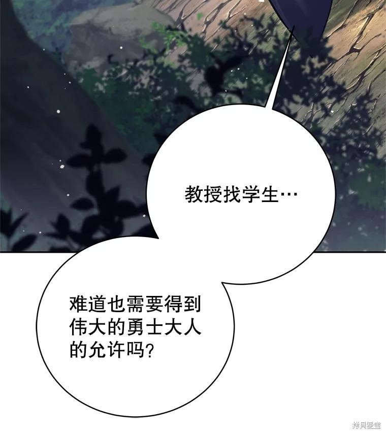 第33话 第37页
