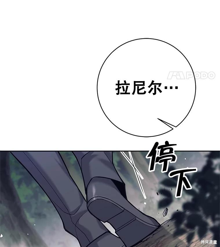 第33话 第38页