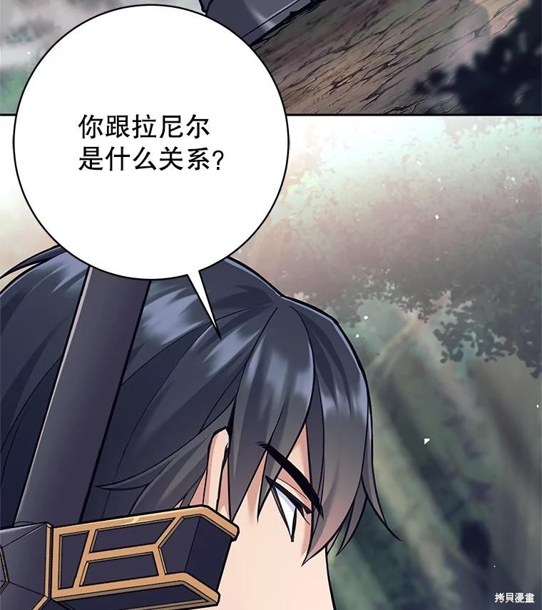 第33话 第39页