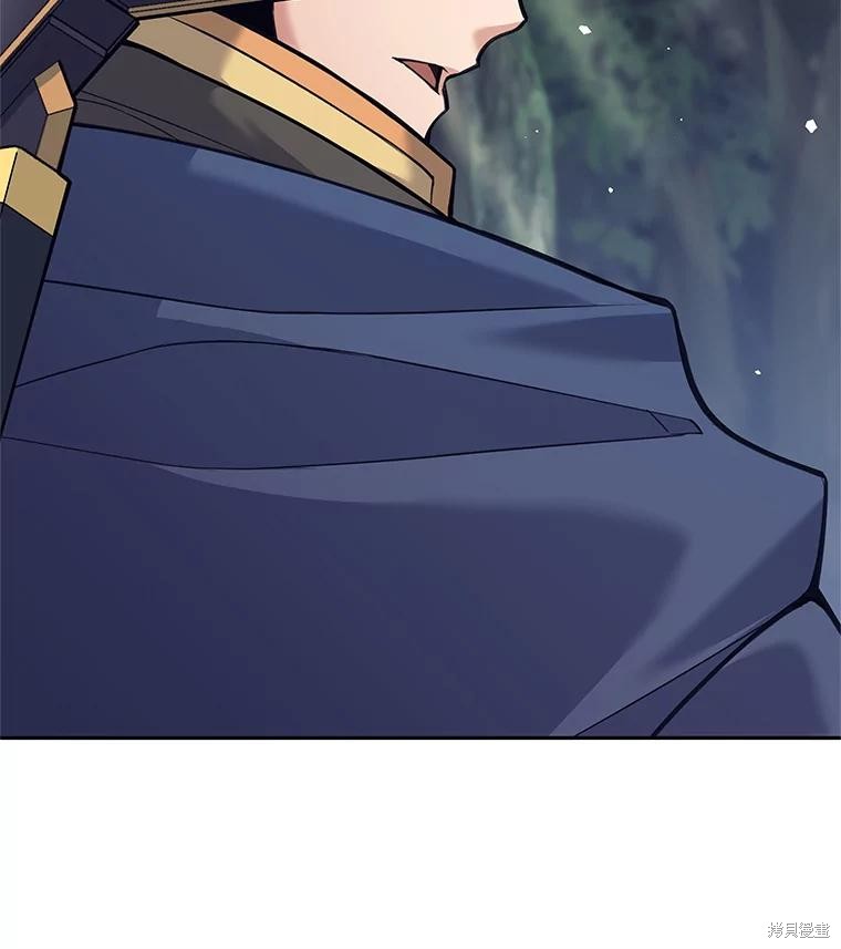 第33话 第40页