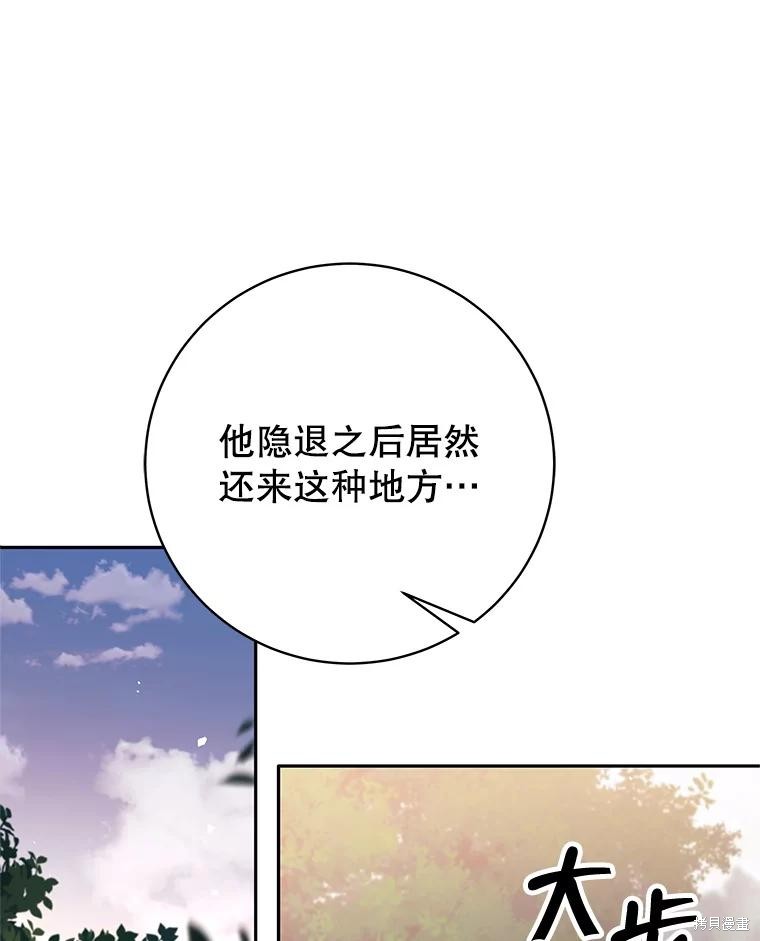 第33话 第41页
