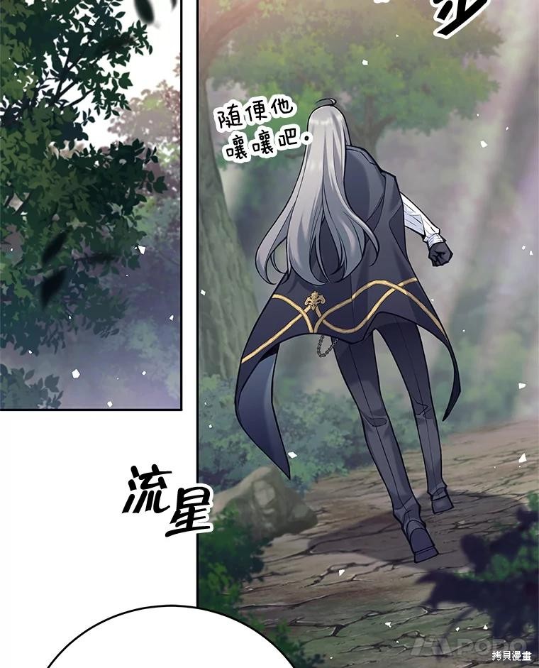 第33话 第42页