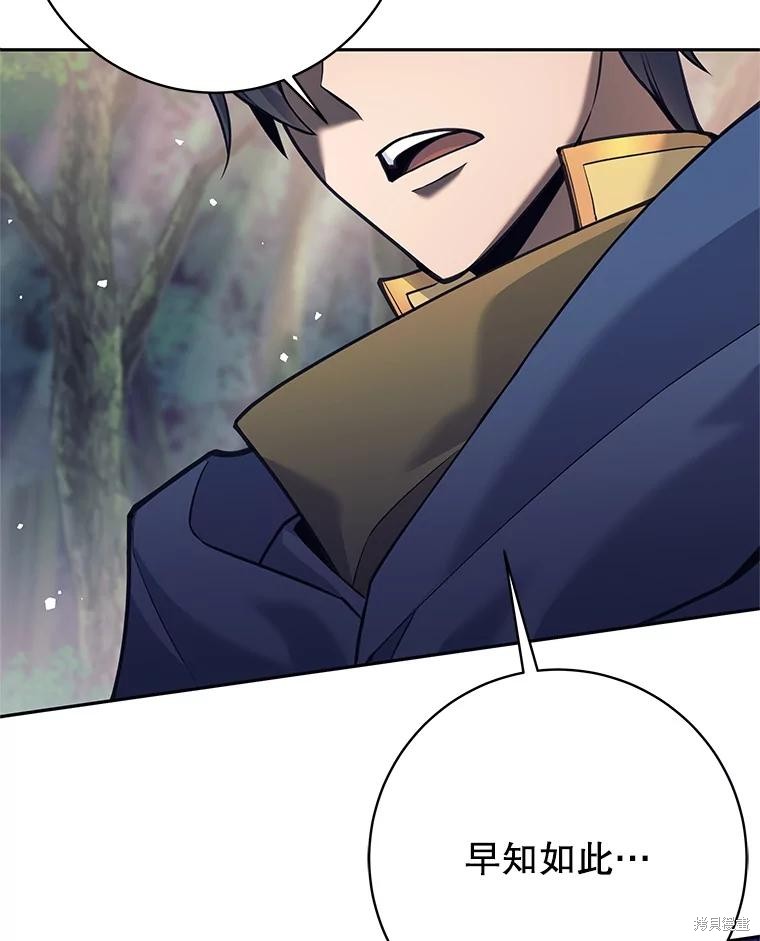 第33话 第44页