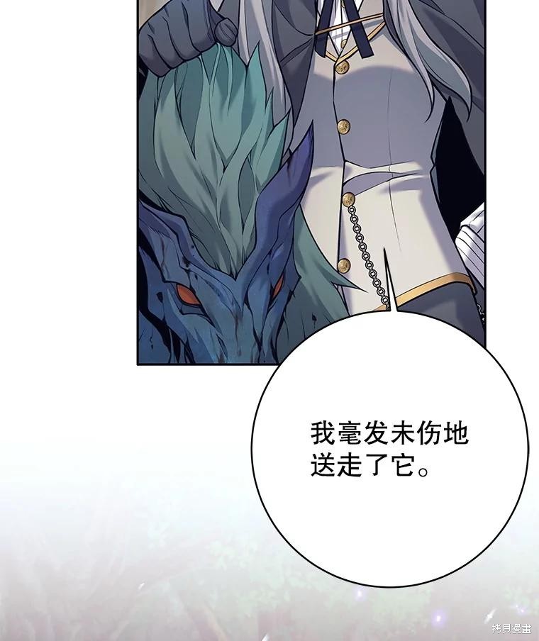 第33话 第55页