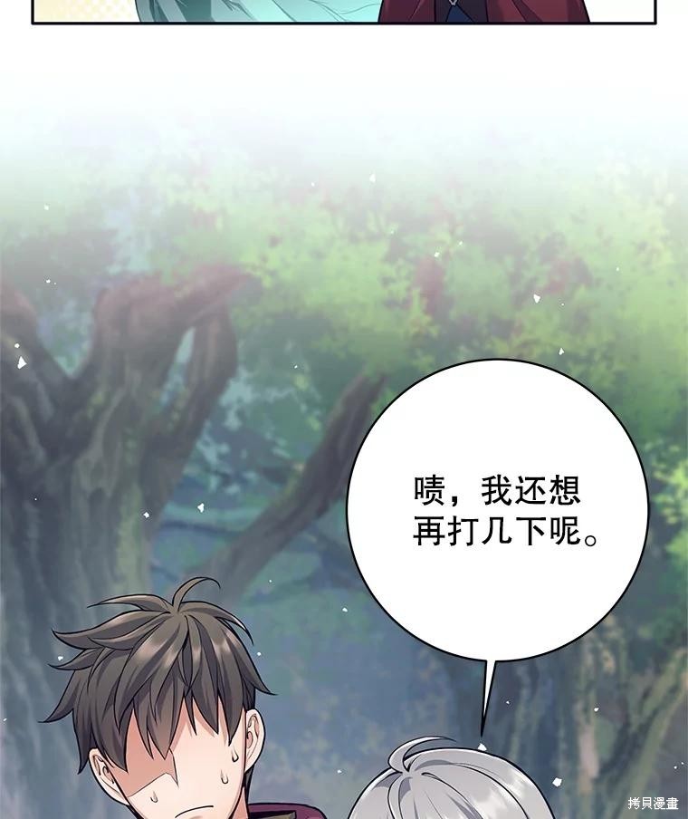 第33话 第59页