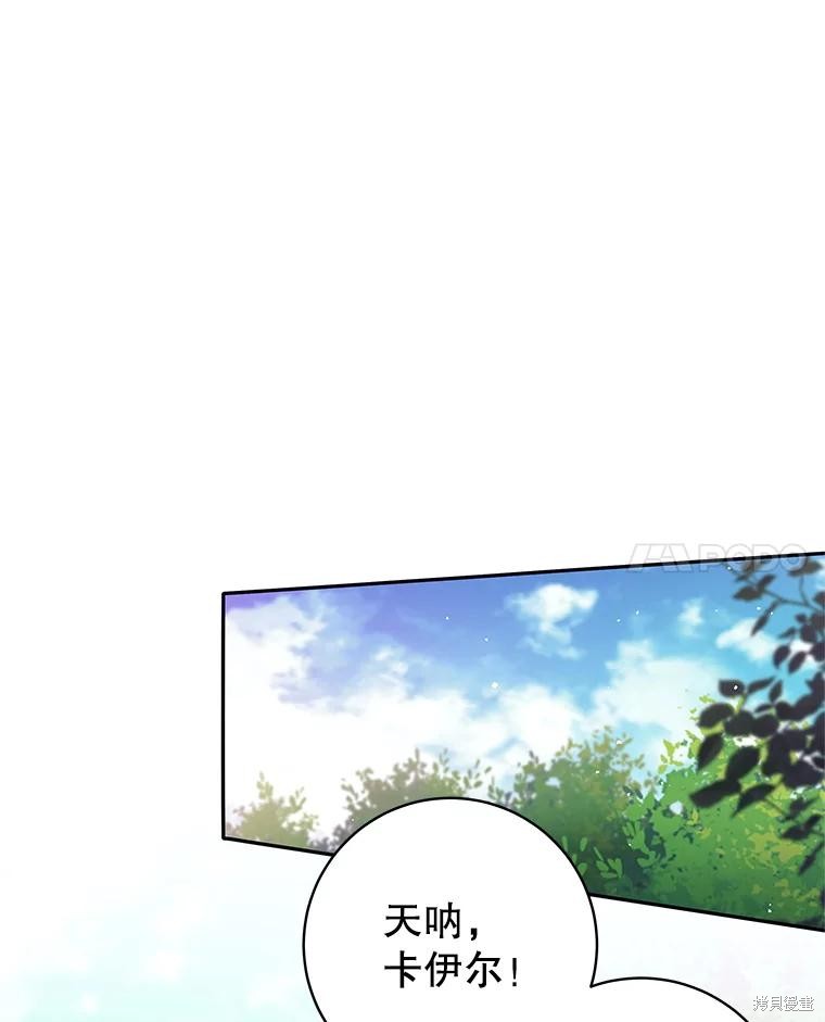 第33话 第64页