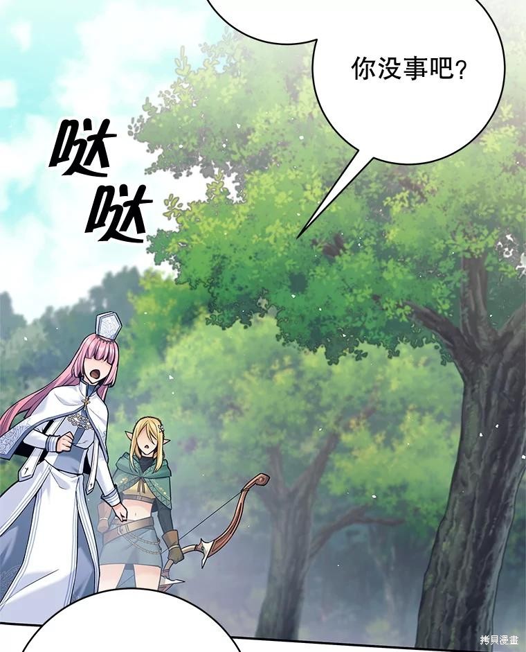 第33话 第65页