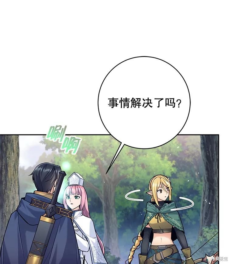 第33话 第67页