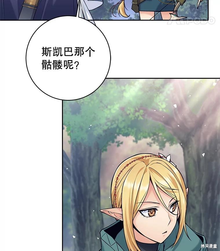 第33话 第68页