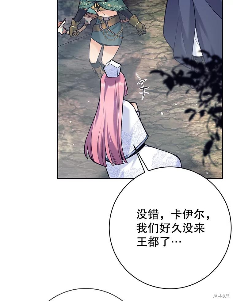第33话 第77页