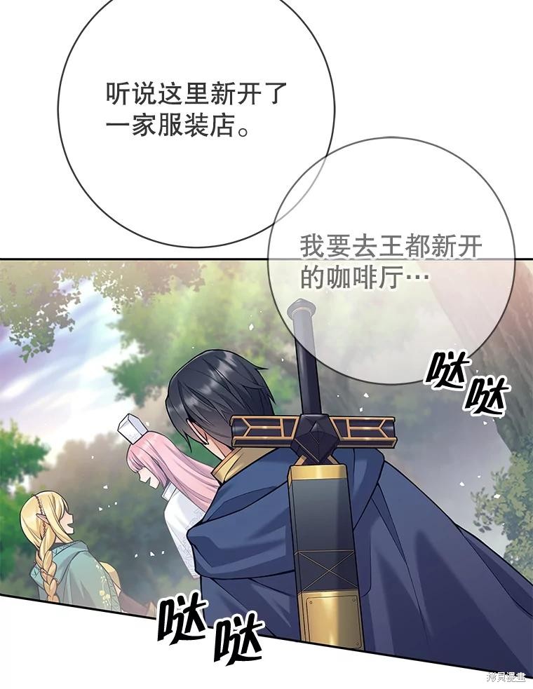 第33话 第78页